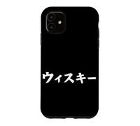 Katakana Mot Japonais Texte en Langue Asiatique Coque pour iPhone 11
