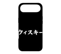 Katakana Mot Japonais Texte en Langue Asiatique Coque pour iPhone Air