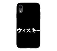 Katakana Mot Japonais Texte en Langue Asiatique Coque pour iPhone XR