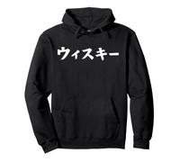 Katakana Mot Japonais Texte en Langue Asiatique Sweat à Capuche