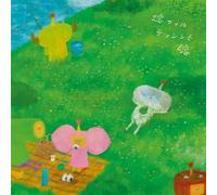 Katamari Fortississimo Damacy (Katamari Damacy Original Soundtrack) Vinyle