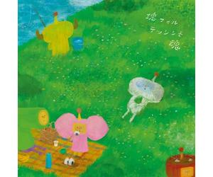 Katamari Fortississimo Damacy (Katamari Damacy Original Soundtrack) Vinyle