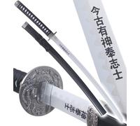 Katana Le Dernier Samourai en Bois Epee Replique Sabre + Fourreau - Lame Decoration + Présentoir en Bois Inclus