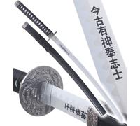 Katana Le Dernier Samourai Lame en Bois Epee Replique Sabre + Fourreau Décoration