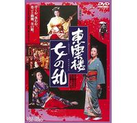 Katase Rino-Shinonome Rou Onna No Ran [Edizione: Giappone] [Import]