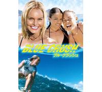 Kate Bosworth-Blue Crush [Edizione: Giappone] [Import]