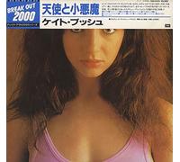 KATE BUSH / THE KICK INSIDE