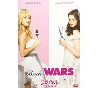 Kate Hudson-Bride Wars [Edizione: Giappone] [Import]
