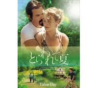 Kate Winslet-Labor Day [Edizione: Giappone] [Import]