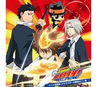 Katekyo Hitman Reborn! allemand]