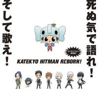 Katekyo Hitman Reborn Charact - Animation Soundtrack