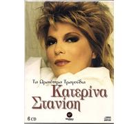 KATERINA STANISI - KATERINA STANISI - The Nicest Songs -- Greek Music 6 CD Box - 106 Best Of