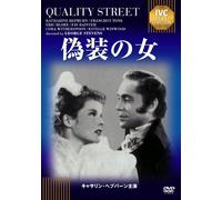 Katharine Hepburn-Quality Street [Edizione: Giappone] [Import]