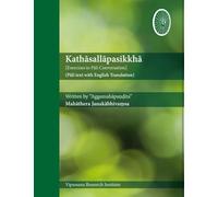 Kathāsallāpasikkhā - Exercises in Pali Conversation (Pali text with English Translation))