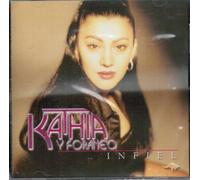 Kathia & Foraneo - Infiel