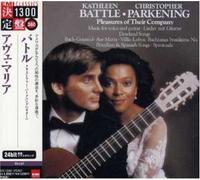 Kathleen Battle - Ave Maria [Import]