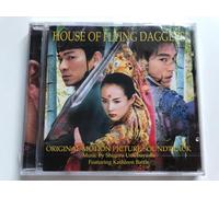 Kathleen Battle - House of Flying Daggers (Original Motion Picture Soundtrack)
