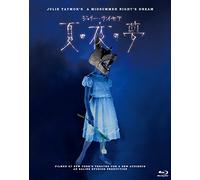 Kathryn Hunter-Julie Taymor'S A Midsummer Night's Dream [Edizione: Giappone] [Blu-Ray] [Import]
