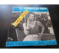 Katia Valère - Katia Valère : les enfants du Pirée - panorama MH 62