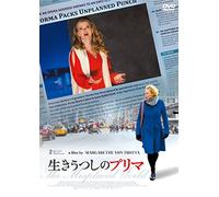 Katja Riemann-Die Abhandene Welt [Edizione: Giappone] [Import]