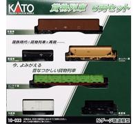 Kato 10-033 N Lot de 6 Trains de Marchandises