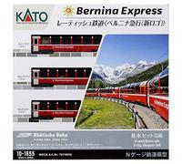 Kato 10-1655 RhB Bernina Express Lot de 3 entraîneurs de voiture