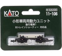 Kato 11-106 Powered Chassis: Express Type 1 - B Train Shorty Compatible - N