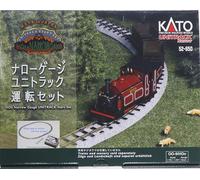 Kato 52-850 Jeu de conduite de train de calibre étroit
