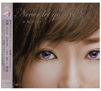 Kato Miriya - Never Let Go/Yozora [Import allemand]