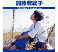 Kato Tokiko Best Selection [Import allemand]