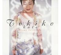 Kato, Tokiko - Prime Selection Kato Tokiko [Import]