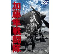 Katou Hayabusa Sentou Tai [Import allemand]