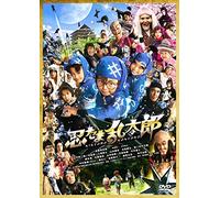 Katou Seishirou-Nintama Rantaro Special Price Ban [Edizione: Giappone] [Import]