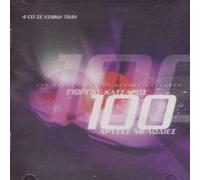katsaros giorgos / κατσαρος - 100 chryses melodies / 100 χρυσες με&...