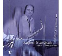 Katsaros Giorgos - No 3(REM) [Import]