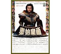 Katsu Shintarou-Shin.Shikoutei [Edizione: Giappone] [Import]