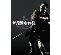 Katsu Shintarou-Shin.Zatouichi Monogatari [Edizione: Giappone] [Import]