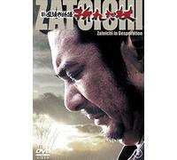 Katsu Shintarou-Shin Zatouichi Monogatari Oreta Tsue [Edizione: Giappone] [Import]