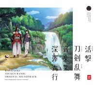 Katsugeki Touken Ranbu [Import allemand]