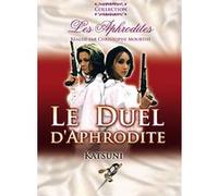 Katsuni : Le duel d'Aphrodite G