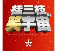 Katsura Sanshi No Shou Uchuu [ [Import allemand]