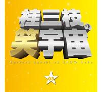 Katsura Sanshi No Show Uchu [0 [Import allemand]