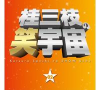 Katsura Sanshi No Show Uchu [0 [Import allemand]