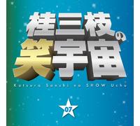 Katsura Sanshi No Show Uchu 07 [Import allemand]