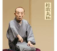 Katsura Utamaru 16 Osuwadon/Ejimaya Kaidan/Obake Nagaya/Choumei