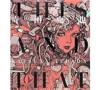 Katsuya Terada This and That /anglais/japonais Katsuya Terada (Auteur)