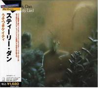 Katy Lied [Re-Issue] [Import]