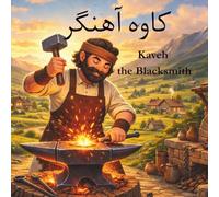 Kaveh the Blacksmith: کاوه آهنگر | A Farsi Children’s Book Inspired by Shahnameh