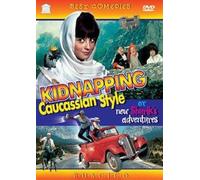 Kavkazskaya plennica, ili Novye priklyucheniya Shurika (RUSCICO) (Die kaukasische Gefangene oder Die neuen Abenteuer Schuriks) (Engl.: Kidnapped Caucasian style, or Shurik's New Adventures) - russische Originalfassung