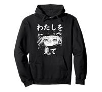 Kawaii Anime Girl Eyes Art Japonais Style Bande dessinée Look at Me Sweat à Capuche